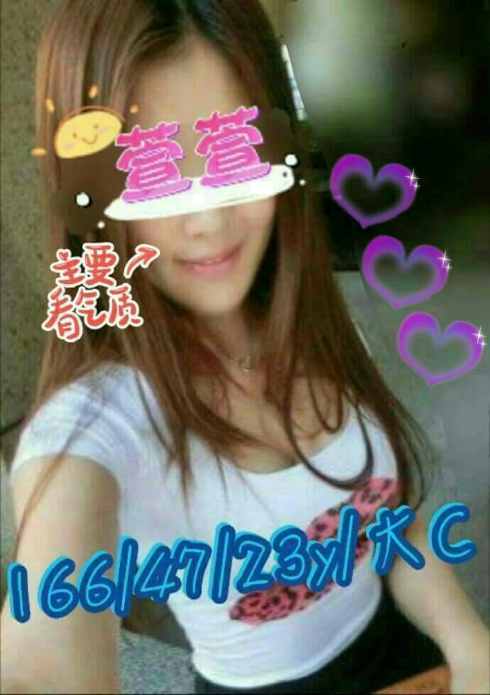 雲林 果樣 胸圍38D|年齡34